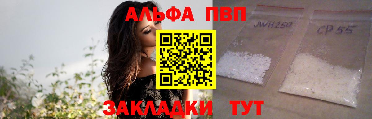 APVP СК КРИС Городец