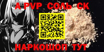 герыч Беслан