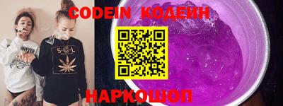 кокаин VHQ Бийск