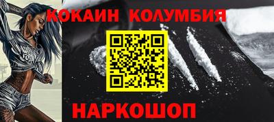 бутират Волгодонск