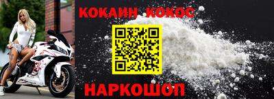 герыч Беслан