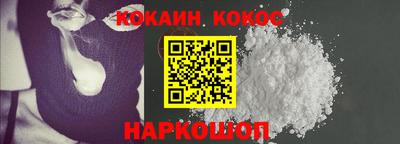 герыч Беслан