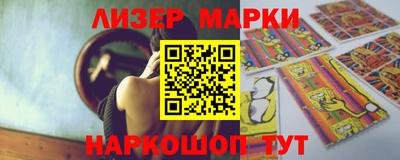 герыч Беслан