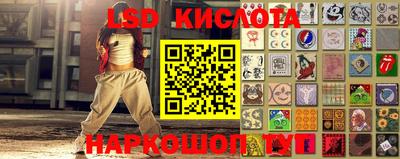 синтетический гашиш Волжск
