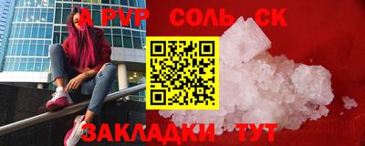 герыч Беслан