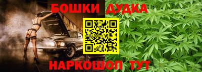 кокаин VHQ Бийск