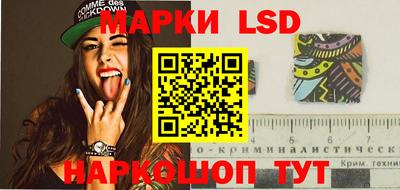 герыч Беслан