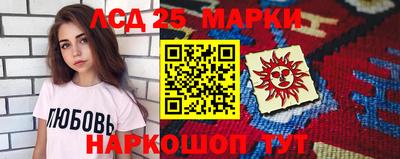 кокаин VHQ Бийск