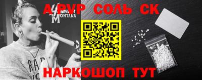 герыч Беслан