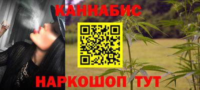 кокаин VHQ Бийск