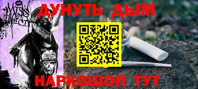 герыч Беслан