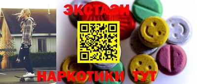 кокаин VHQ Бийск