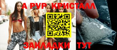 герыч Беслан