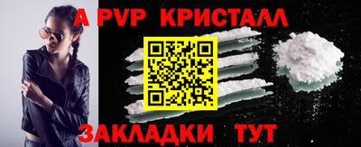 кокаин VHQ Бийск