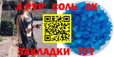 герыч Беслан