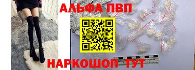 кокаин VHQ Бийск