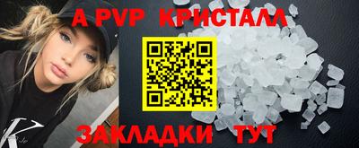 герыч Беслан