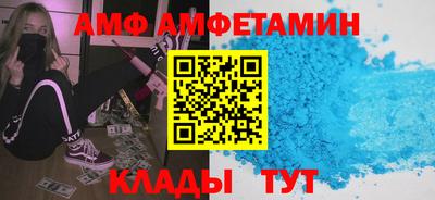 кокаин VHQ Бийск