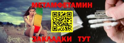 кокаин VHQ Бийск