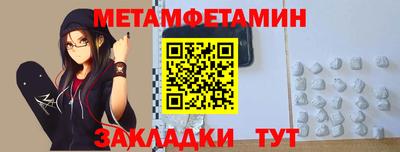 герыч Беслан