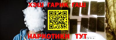 кокаин VHQ Бийск