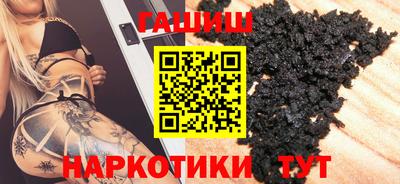 кокаин VHQ Бийск