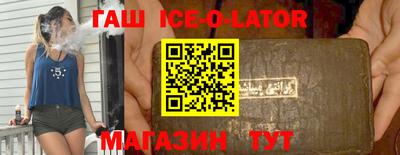 кокаин VHQ Бийск
