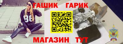 кокаин VHQ Бийск