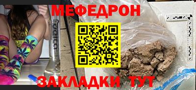 герыч Беслан