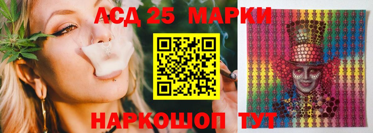 Лсд 25 экстази ecstasy  ЛСД экстази кислота  ЛСД экстази  Городец  Вход с VPN 
