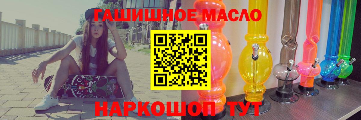 ТГК Wax Городец