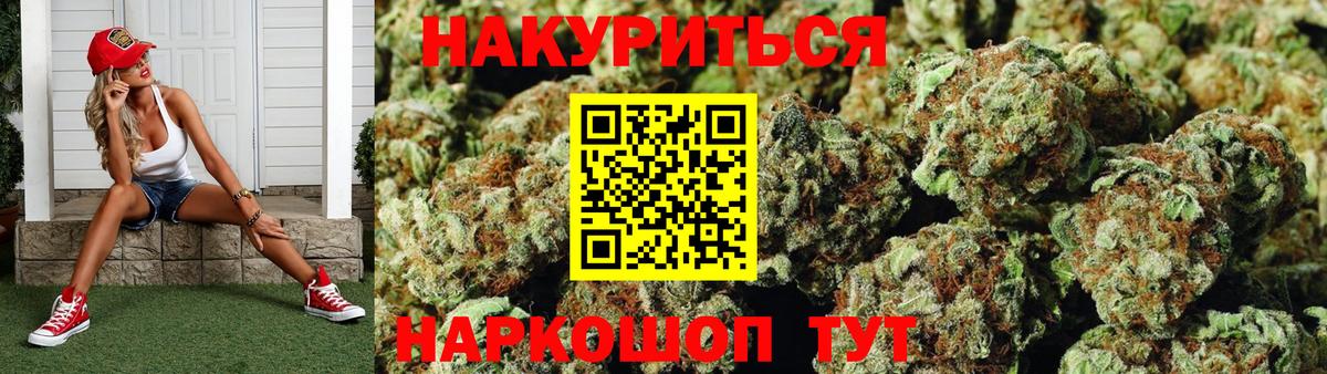 Конопля Amnesia  Вход с VPN  Бошки Шишки LSD WEED  Марихуана OG Kush  Бошки марихуана марихуана  Городец 